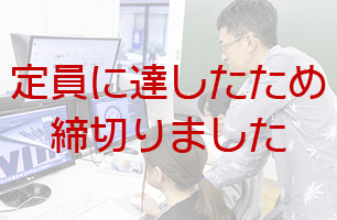 だれでもカンタン！Mac入門