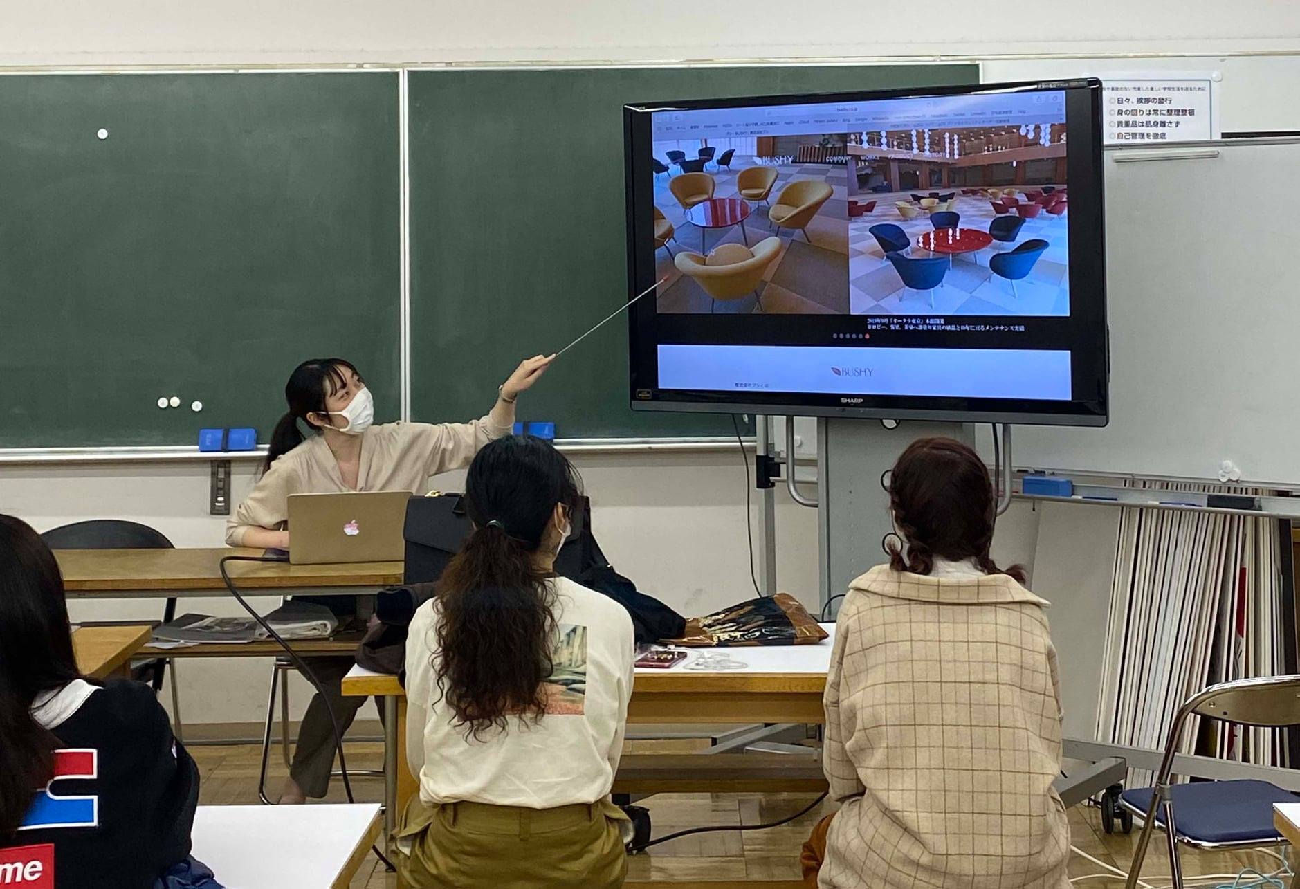 スペースデザイン科 家具デザインの仕事をしている卒業生が来てくれました 山脇美術専門学校