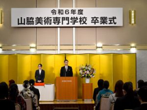 令和6年度卒業式の様子