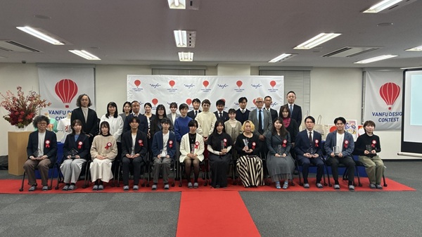 バンフ―授賞式2025